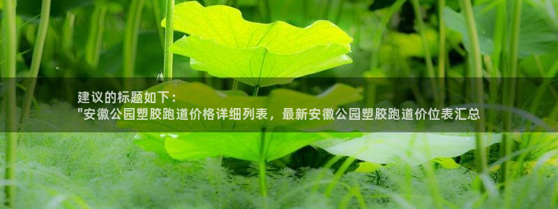 红足一1世比分球探