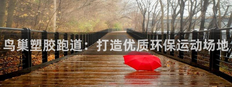 红足一1世皇冠