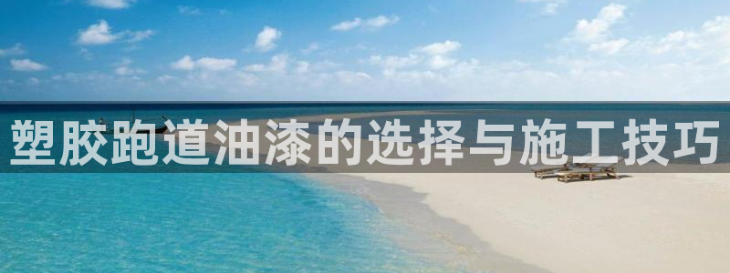 红足1一世开奖版