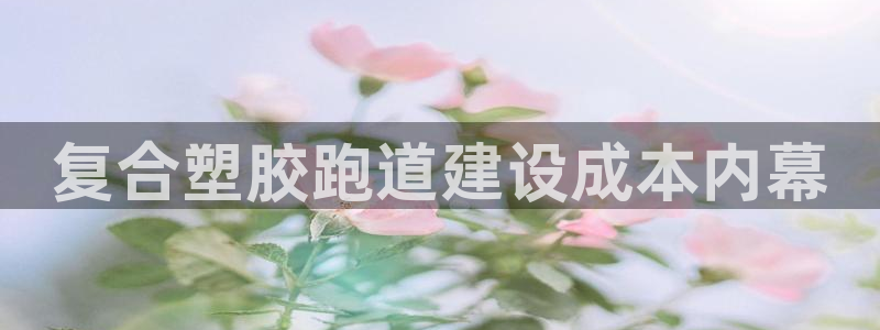 红足一丰