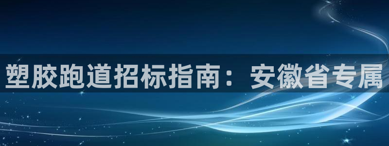 红足1世官网