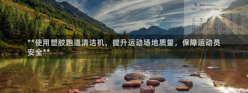 红足一1世666814足球