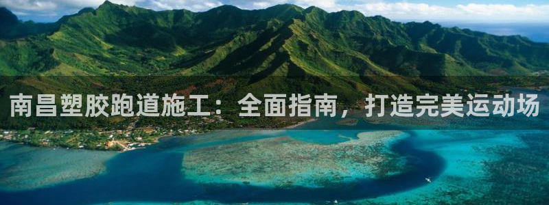 红足1世足球