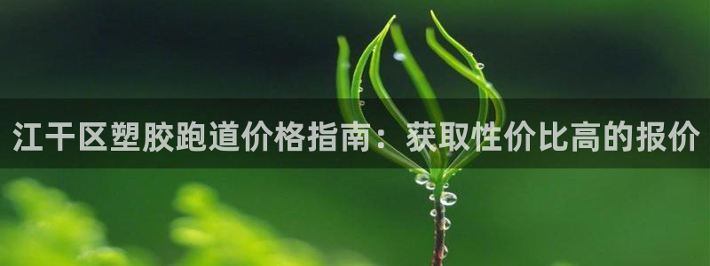 红足1一世