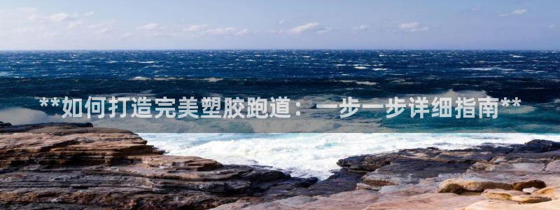 百度红足一1是干什么的