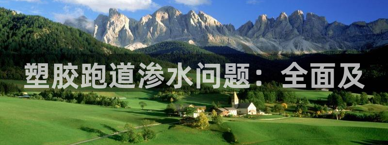 777814红·足一世