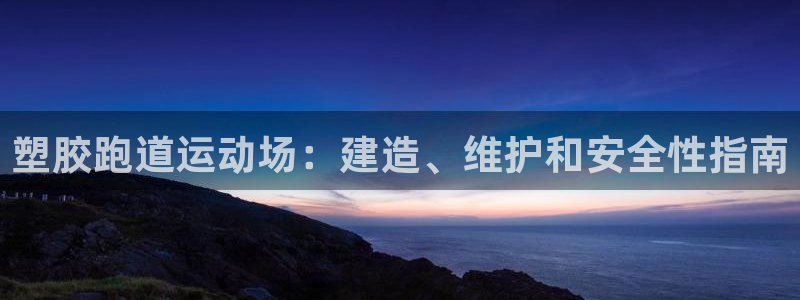 红足一生世