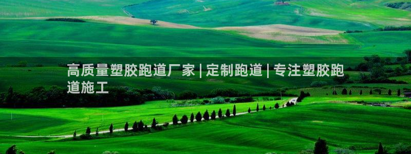 红足1一世足球手机