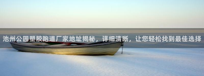 333814红·足一世比分