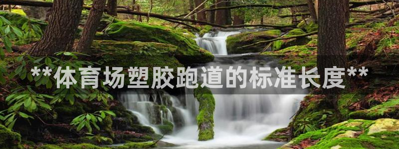 红足1世手机下载