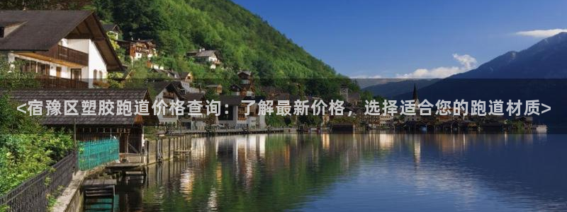红足一1世