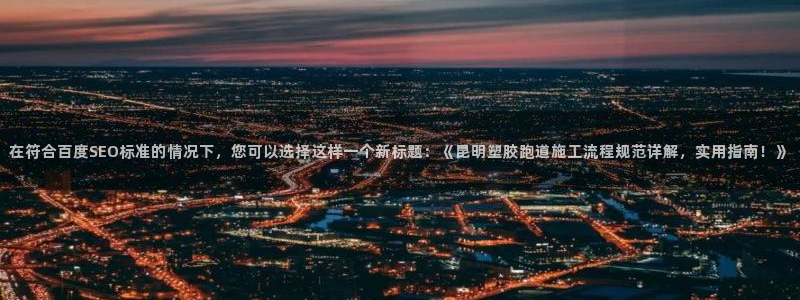 红足1世1站2站管理网